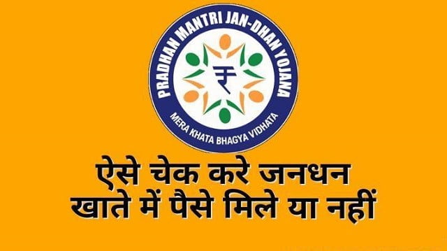 Jan Dhan Bank Account Balance Check